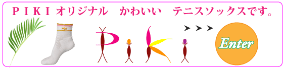 �I���W�i���\�b�N�X